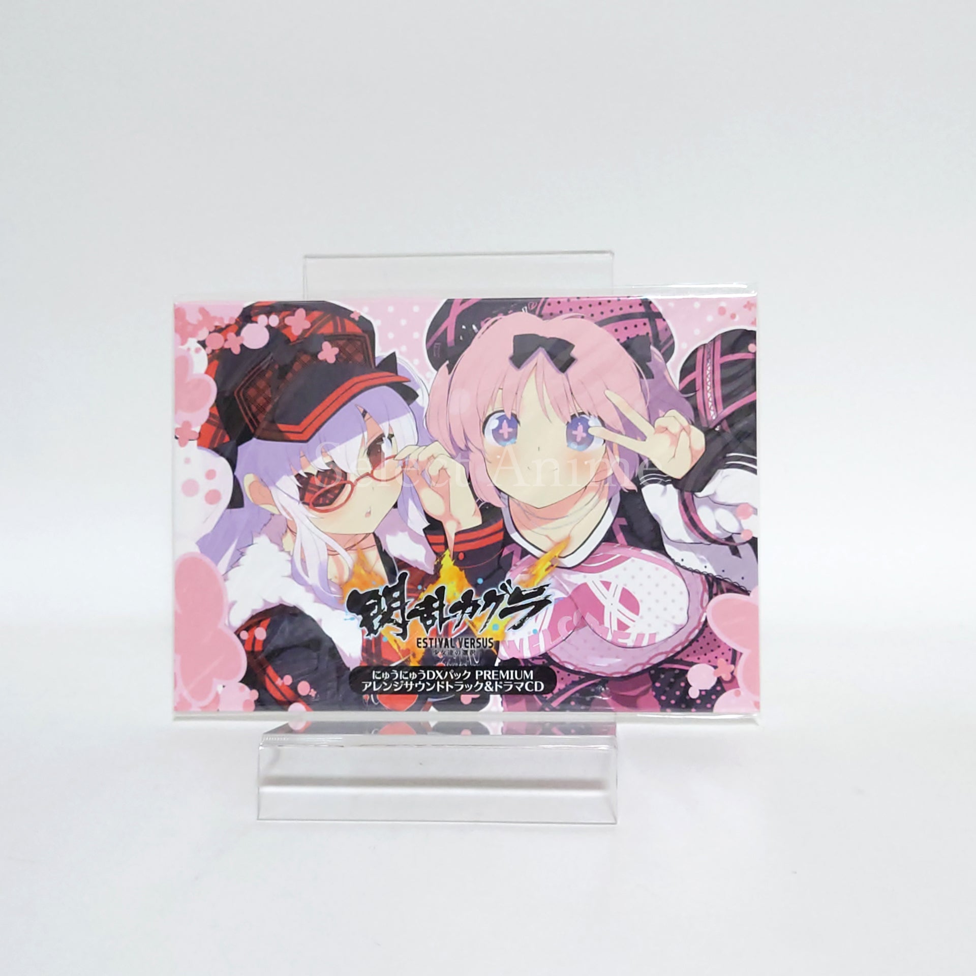 Senran Kagura: Estival Versus Nyunyu DX Pack Premium PlayStation 4 [USED]