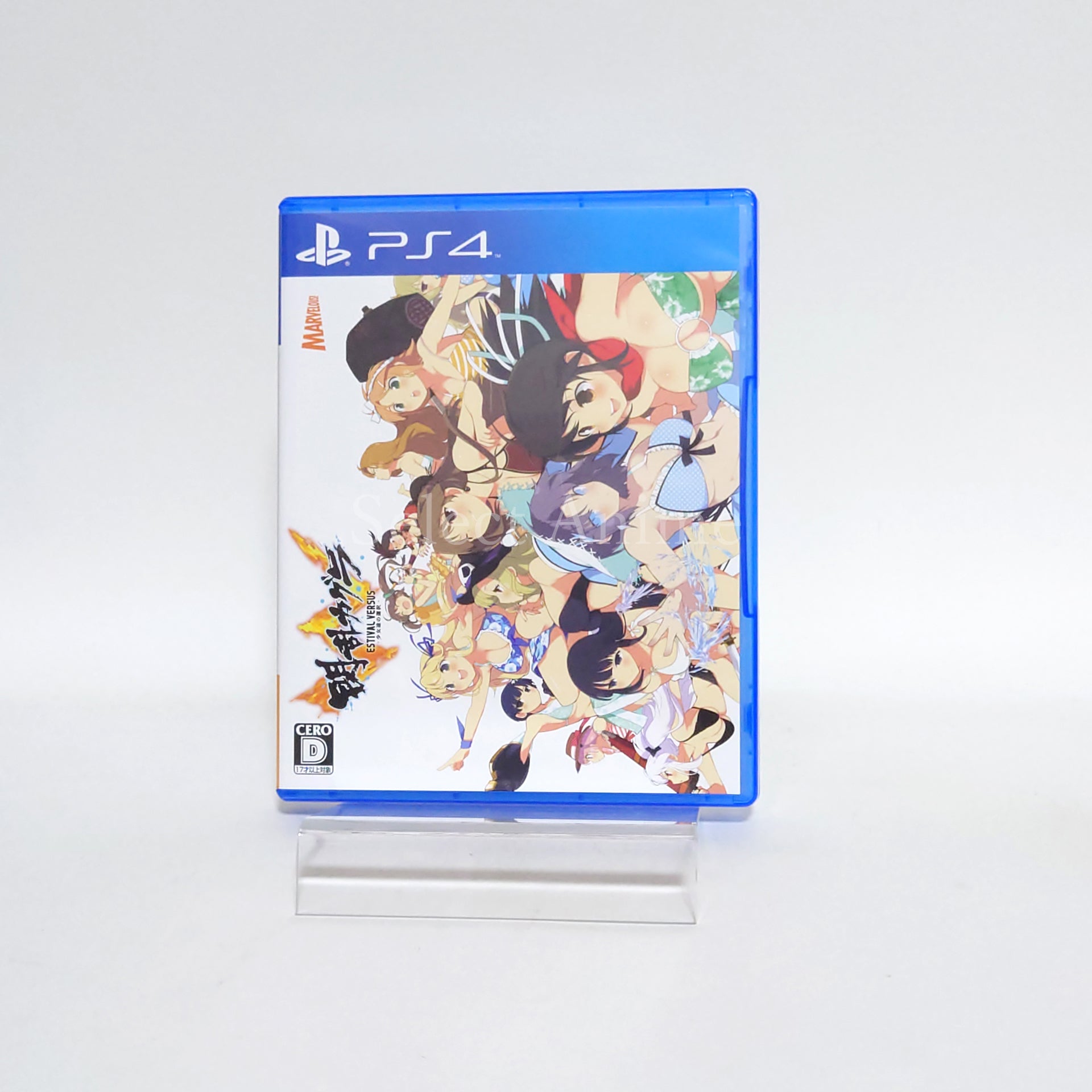 Senran Kagura: Estival Versus Nyunyu DX Pack Premium PlayStation 4 [USED]