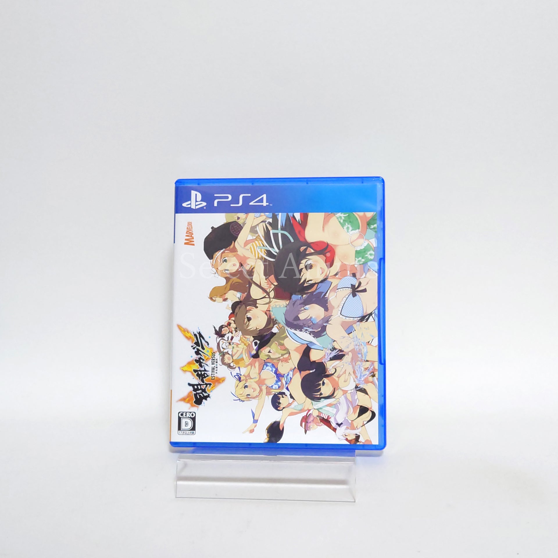 Senran Kagura: Estival Versus Nyunyu DX Pack Premium PlayStation 4 [USED]