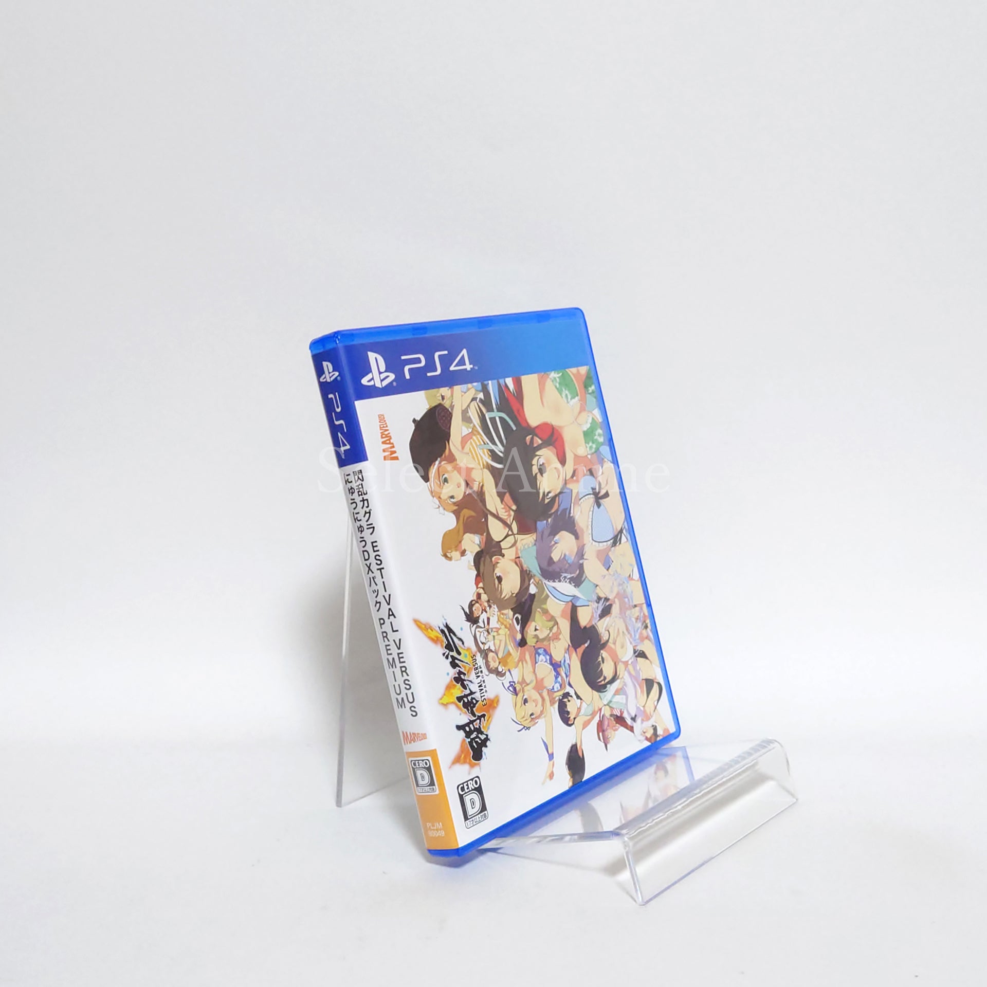 Senran Kagura: Estival Versus Nyunyu DX Pack Premium PlayStation 4 [USED]