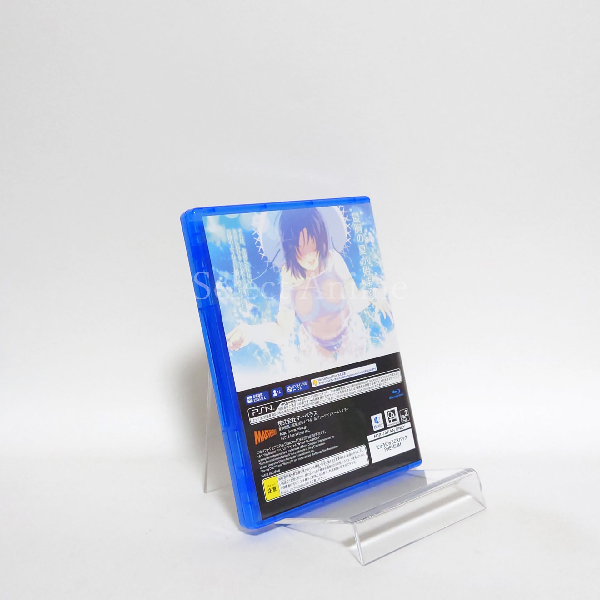 Senran Kagura: Estival Versus Nyunyu DX Pack Premium PlayStation 4 [USED]