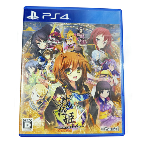 Sengoku Hime 5: Senkatatsu Haoh no Keifu PlayStation 4 [USED], photo 1