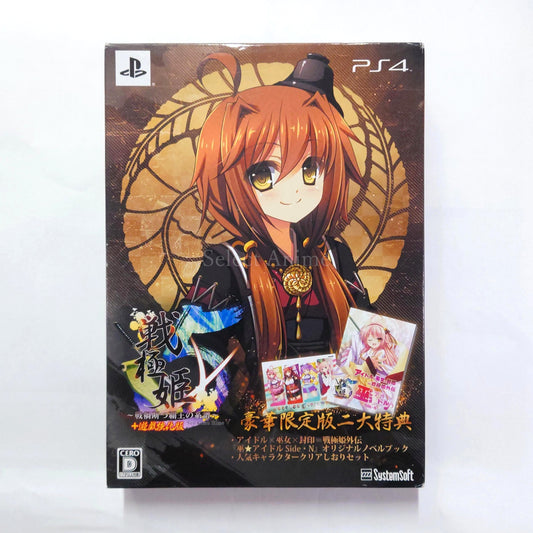 Sengoku Hime 5: Senkatatsu Haoh no Keifu Deluxe Limited Edition PlayStation 4 [USED]