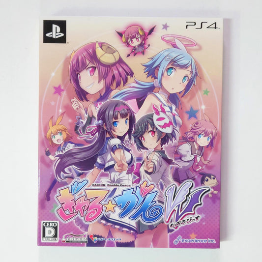 Gal Gun: Double Peace Limited Edition PlayStation 4 [USED]