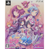 Gal Gun: Double Peace Limited Edition PlayStation 4 [USED]