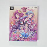 Gal Gun: Double Peace Limited Edition PlayStation 4 [USED]