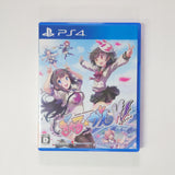 Gal Gun: Double Peace Limited Edition PlayStation 4 [USED]