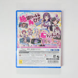 Gal Gun: Double Peace Limited Edition PlayStation 4 [USED]