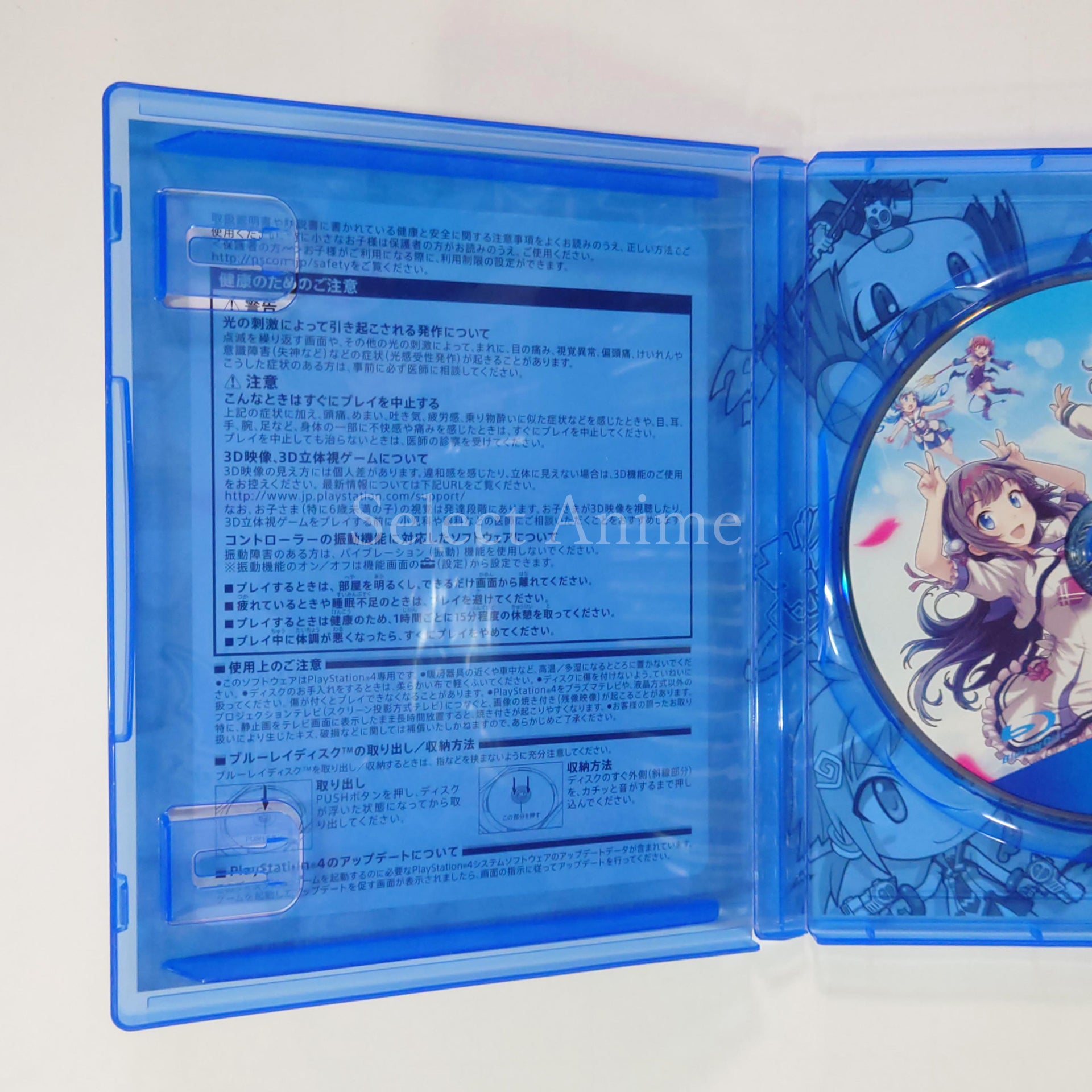 Gal Gun: Double Peace Limited Edition PlayStation 4 [USED]