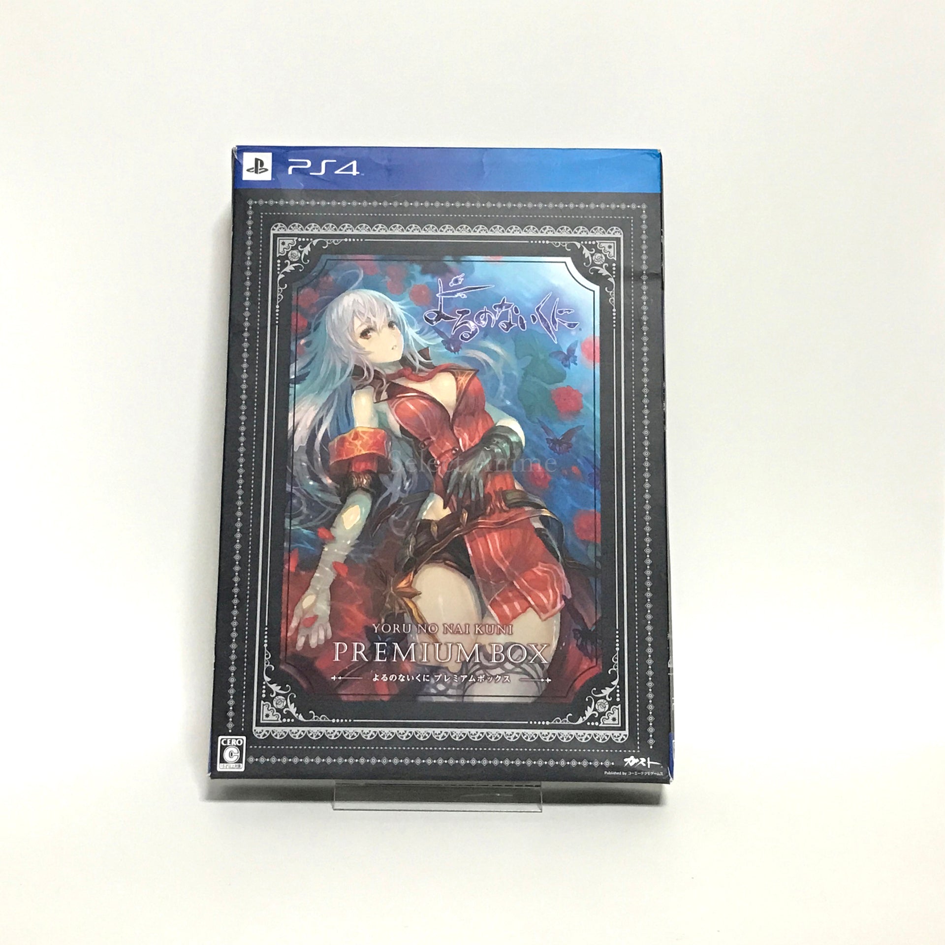 Nights of Azure Premium Box PlayStation 4 [USED]