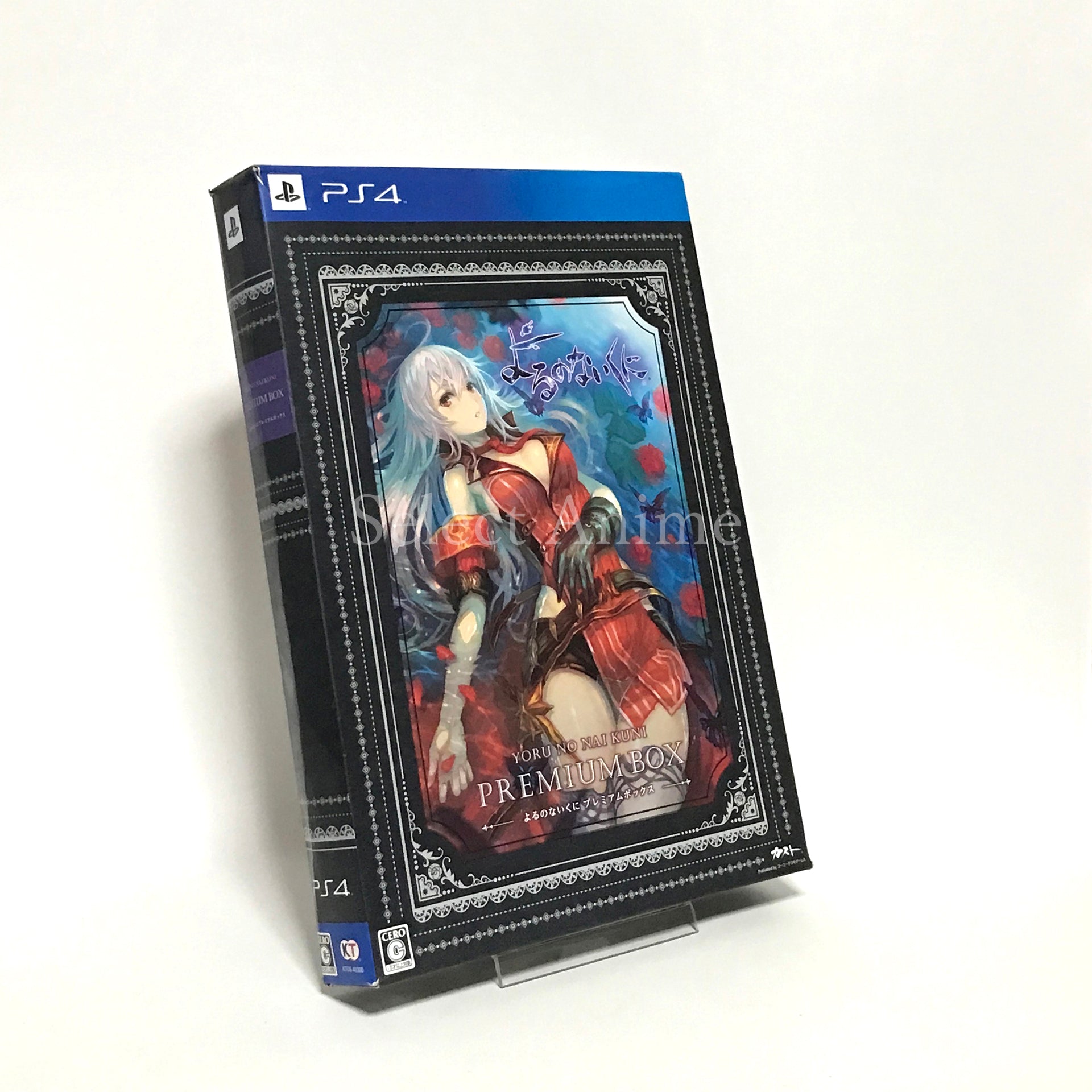 Nights of Azure Premium Box PlayStation 4 [USED]