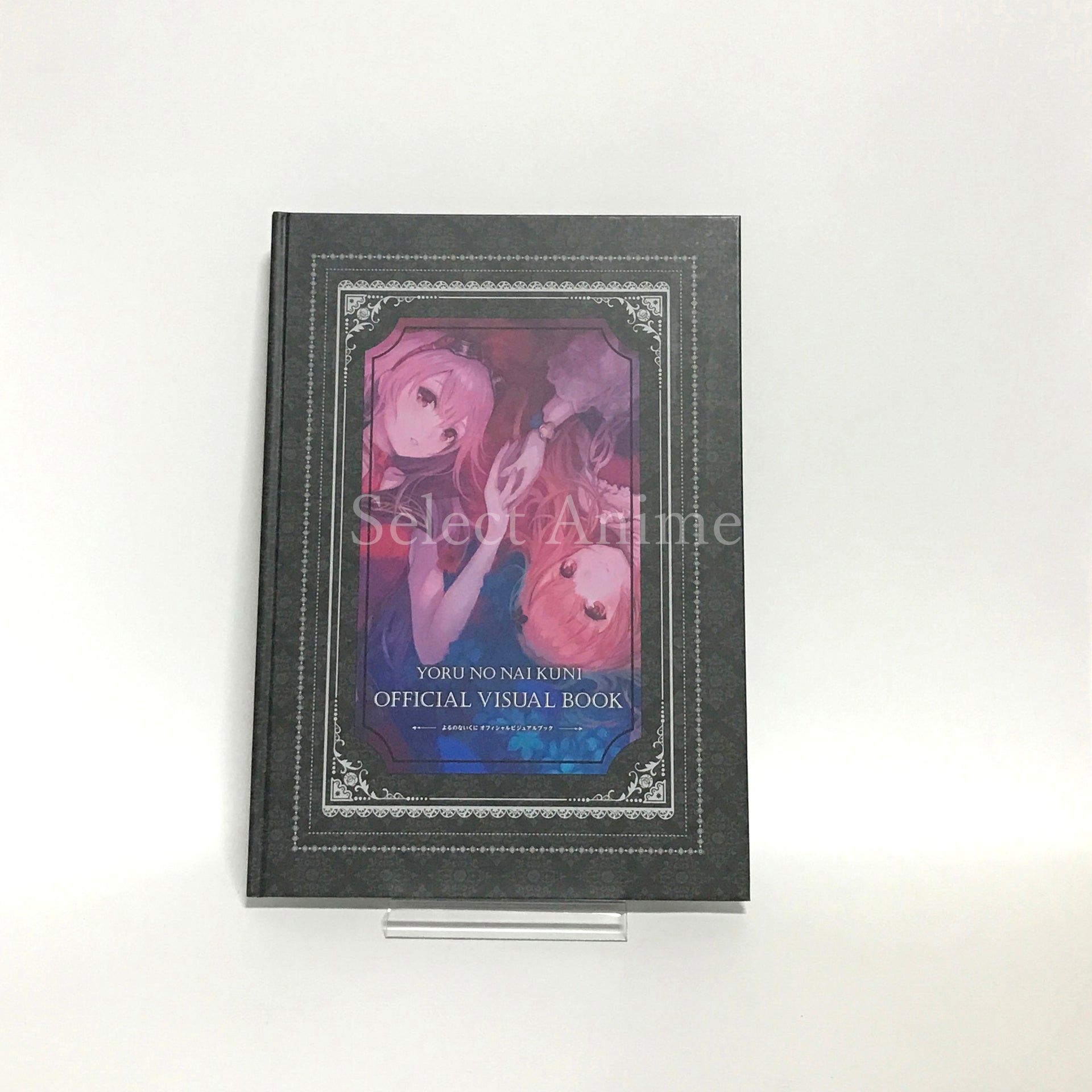 Nights of Azure Premium Box PlayStation 4 [USED]