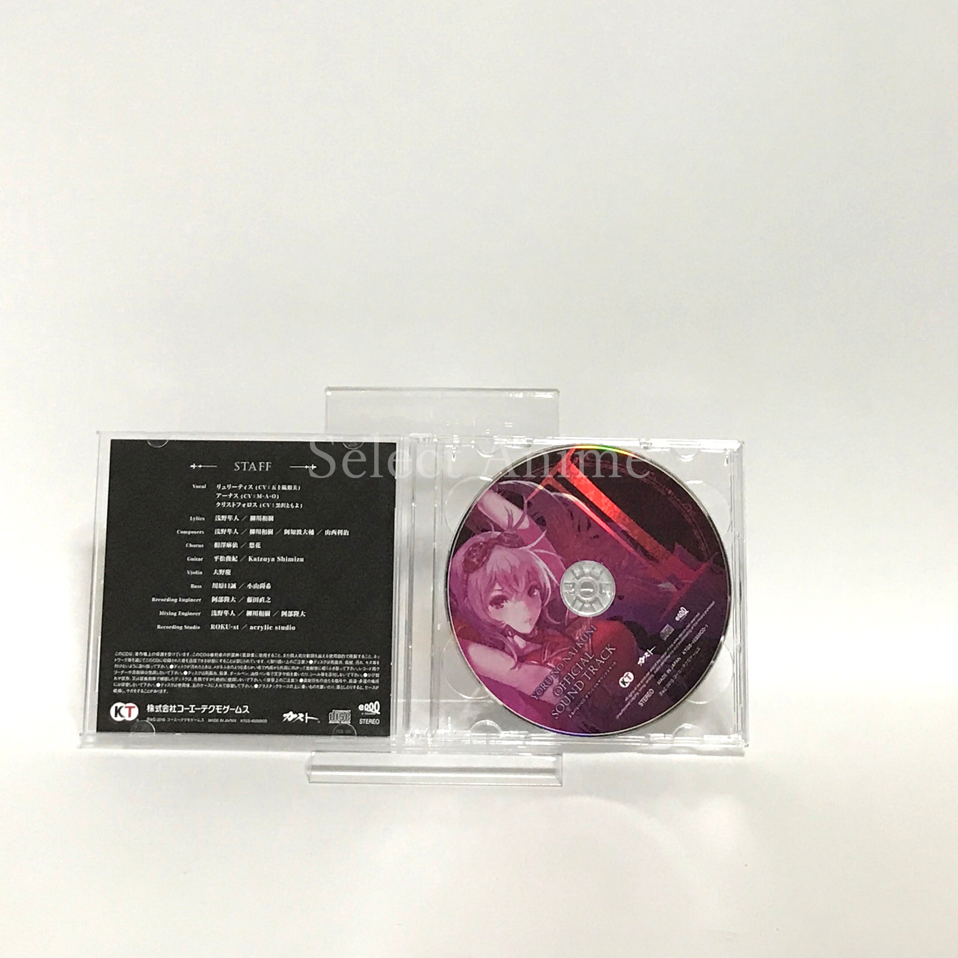 Nights of Azure Premium Box PlayStation 4 [USED]