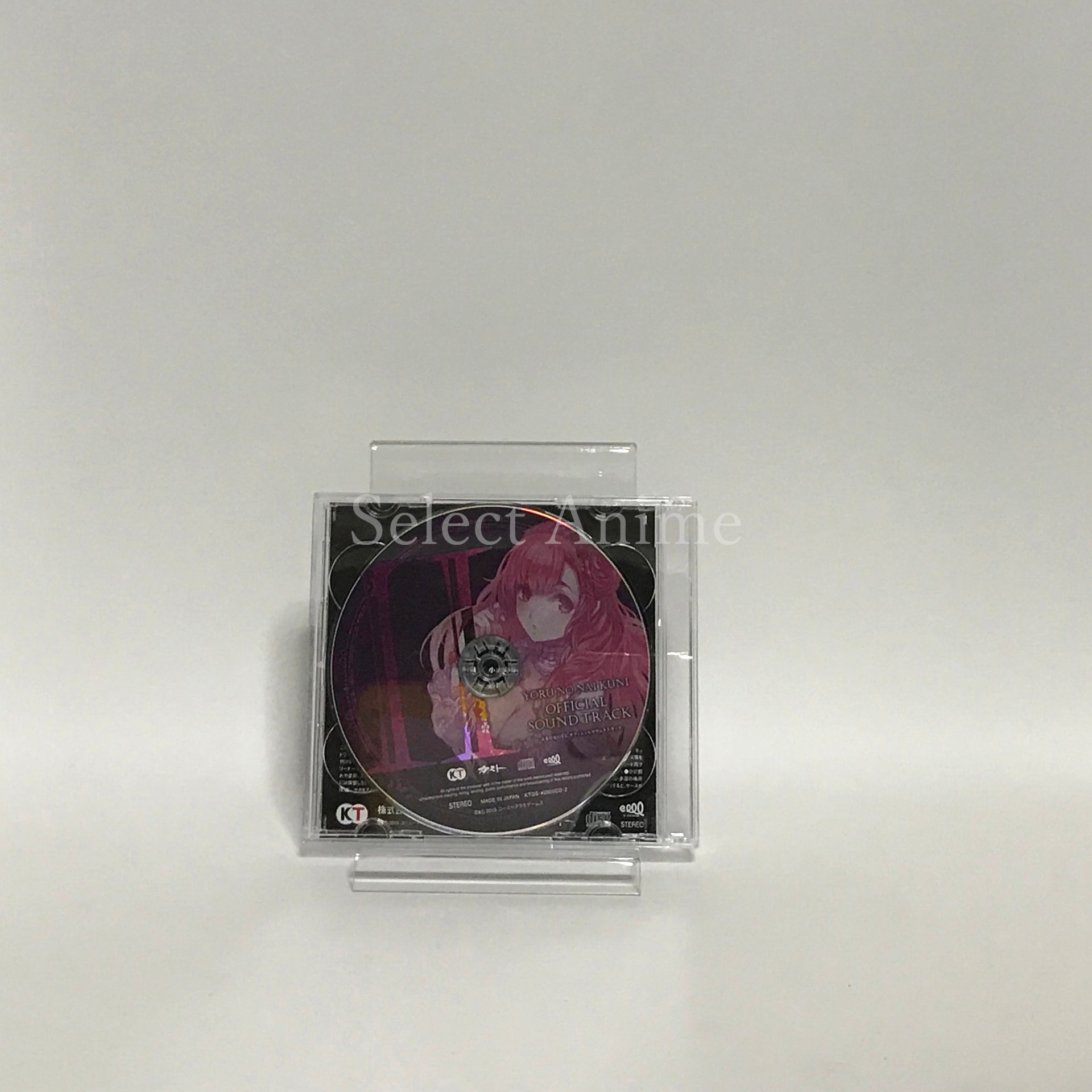 Nights of Azure Premium Box PlayStation 4 [USED]