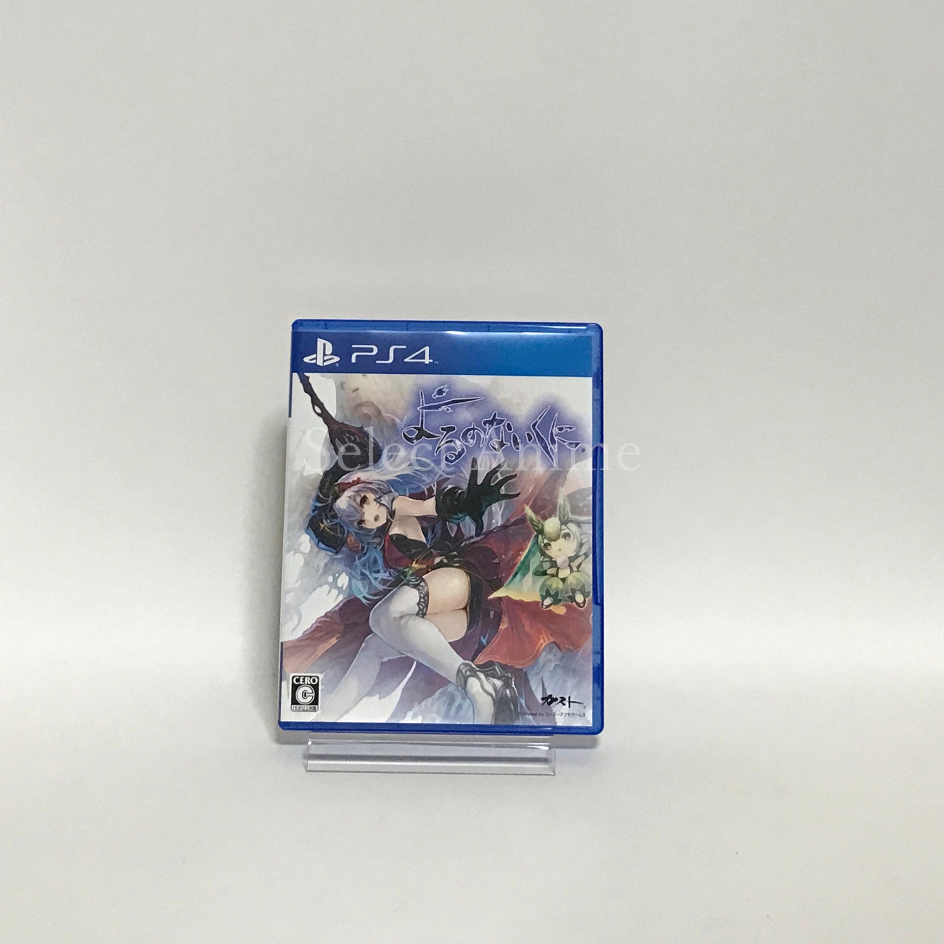Nights of Azure Premium Box PlayStation 4 [USED]