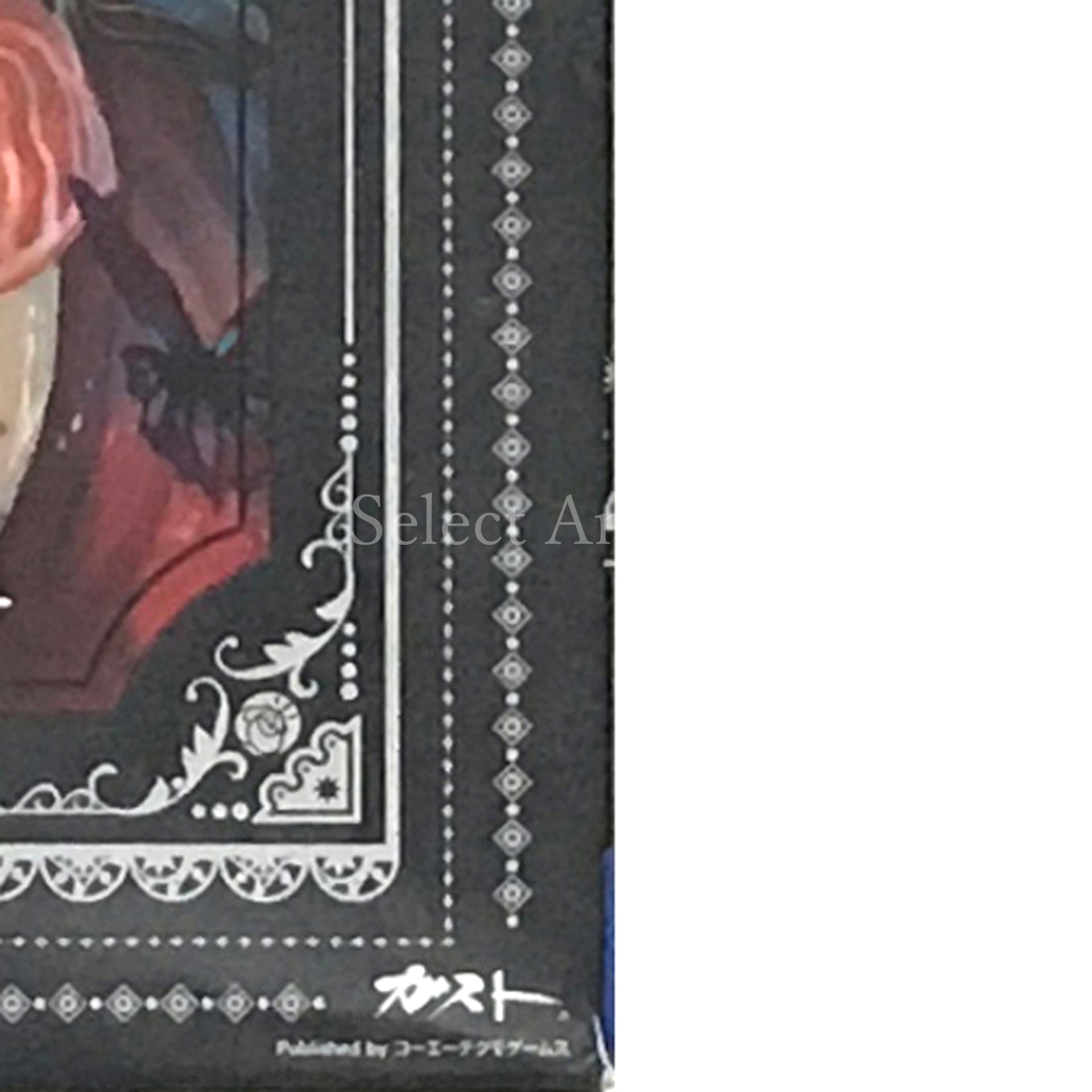Nights of Azure Premium Box PlayStation 4 [USED]