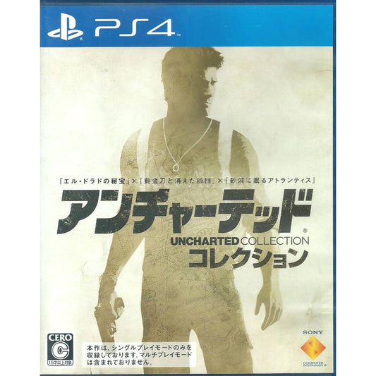 Uncharted: The Nathan Drake Collection PlayStation 4 [USED]