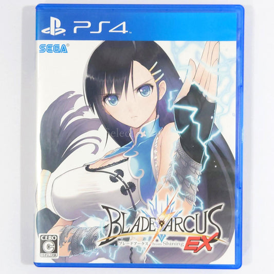 Blade Arcus from Shining EX PlayStation 4 [USED]