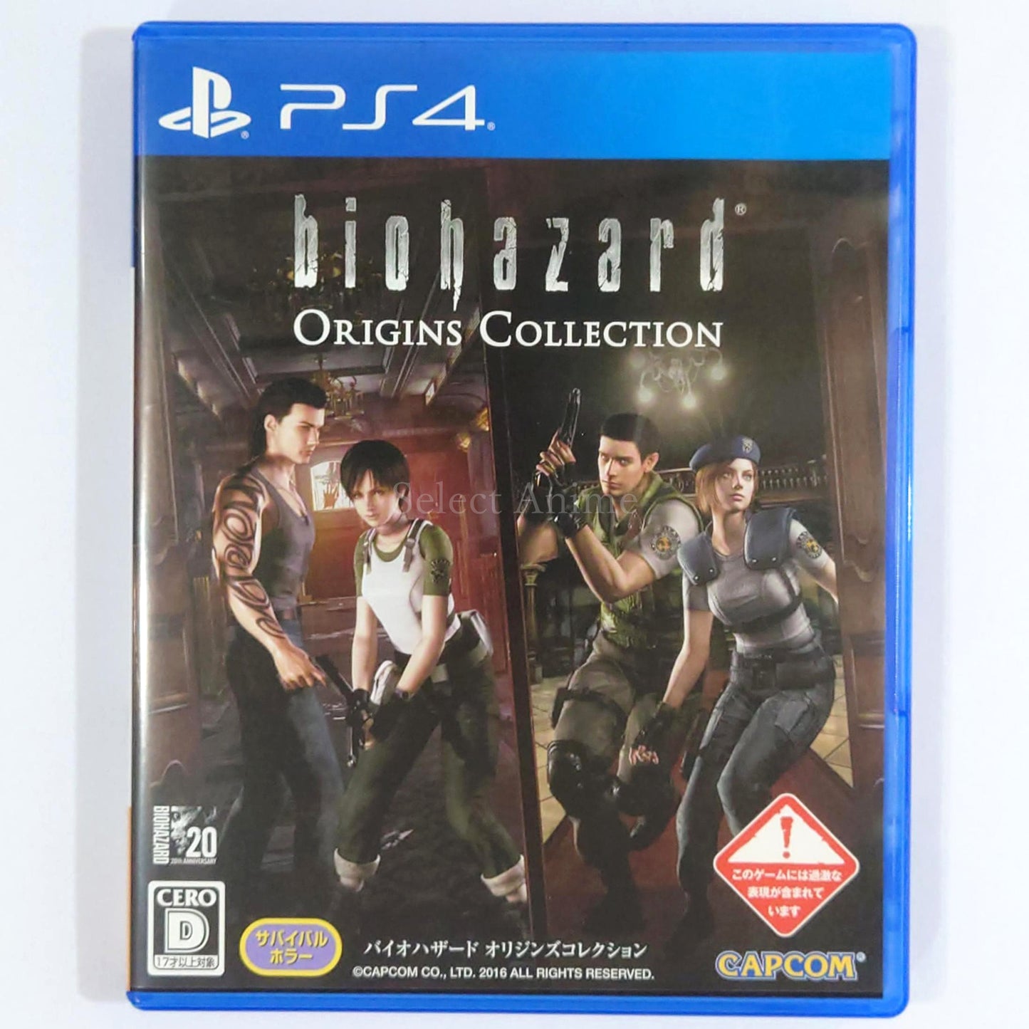 Resident Evil Origins Collection PlayStation 4 [USED]