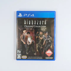 Resident Evil Origins Collection PlayStation 4 [USED]