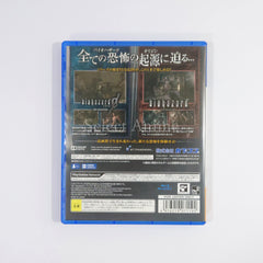 Resident Evil Origins Collection PlayStation 4 [USED]