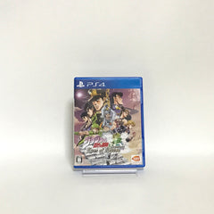 JoJo's Bizarre Adventure: Eyes of Heaven PlayStation 4 [USED]