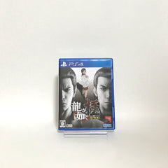 Yakuza Kiwami PlayStation 4 [USED]