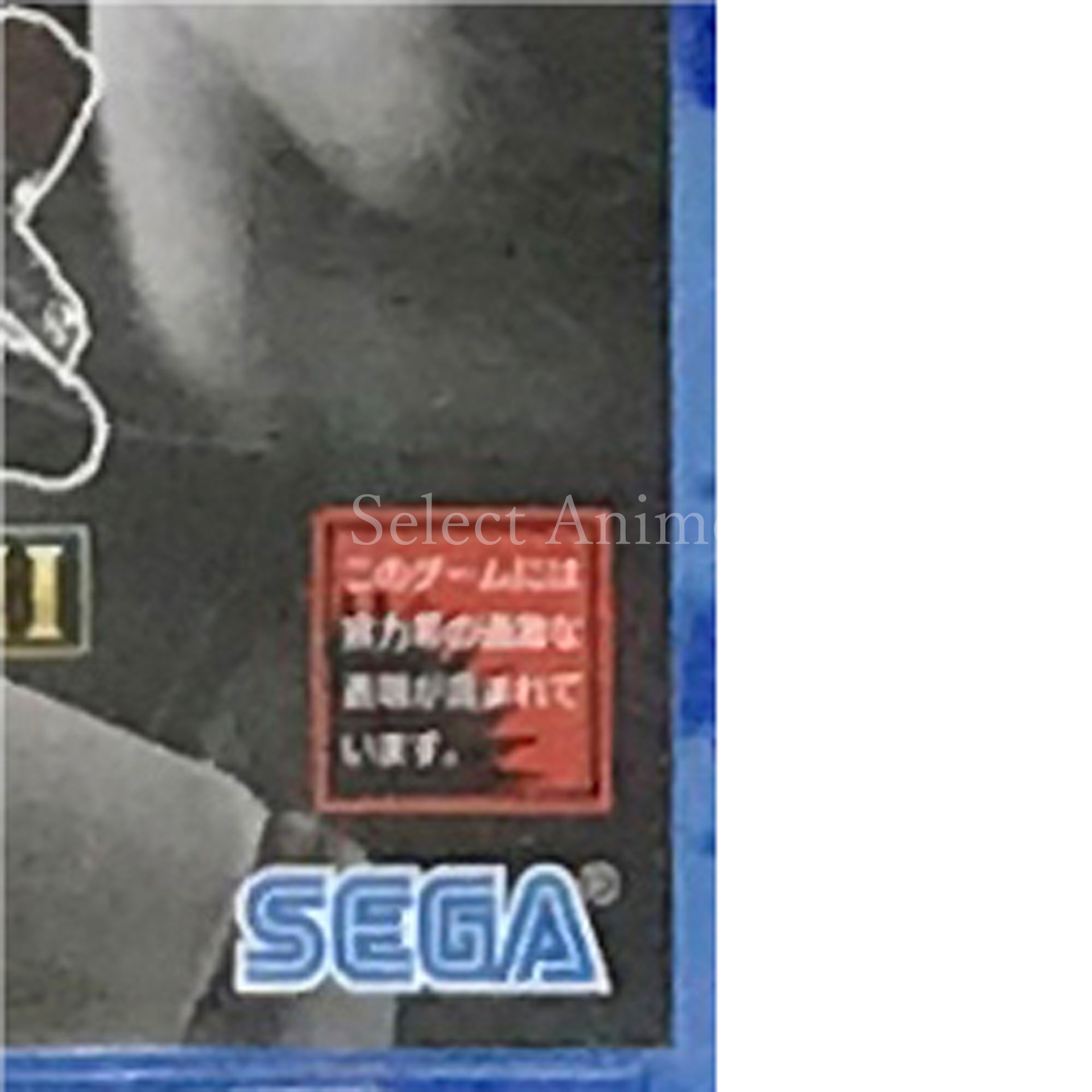 Yakuza Kiwami PlayStation 4 [USED]