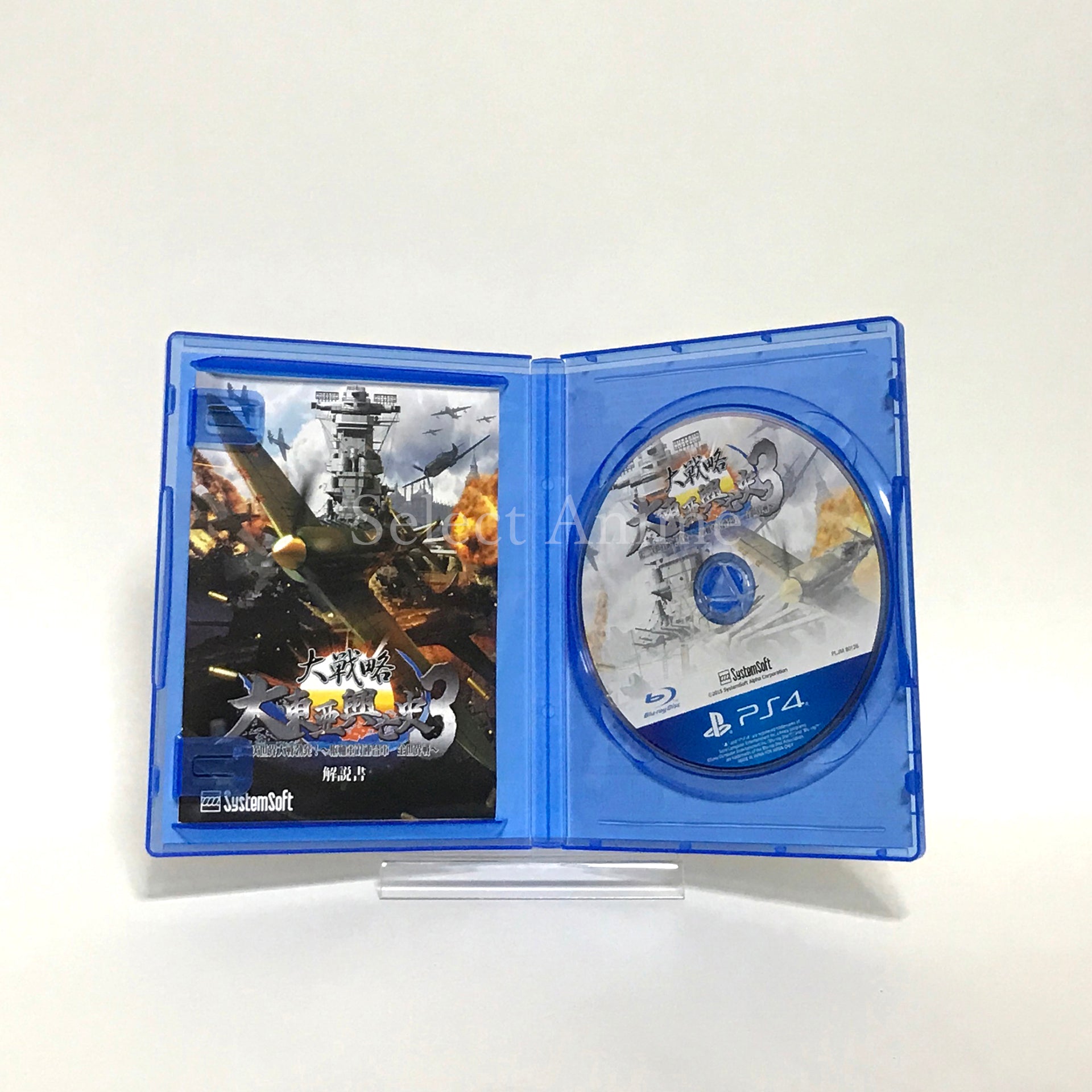 Daisenryaku: Dai Toua Kouboushi 3 Dainiji Sekai Taisen Boppatsu! Suujikugun Tai Rengougun Zensekaisen PlayStation 4 [USED]