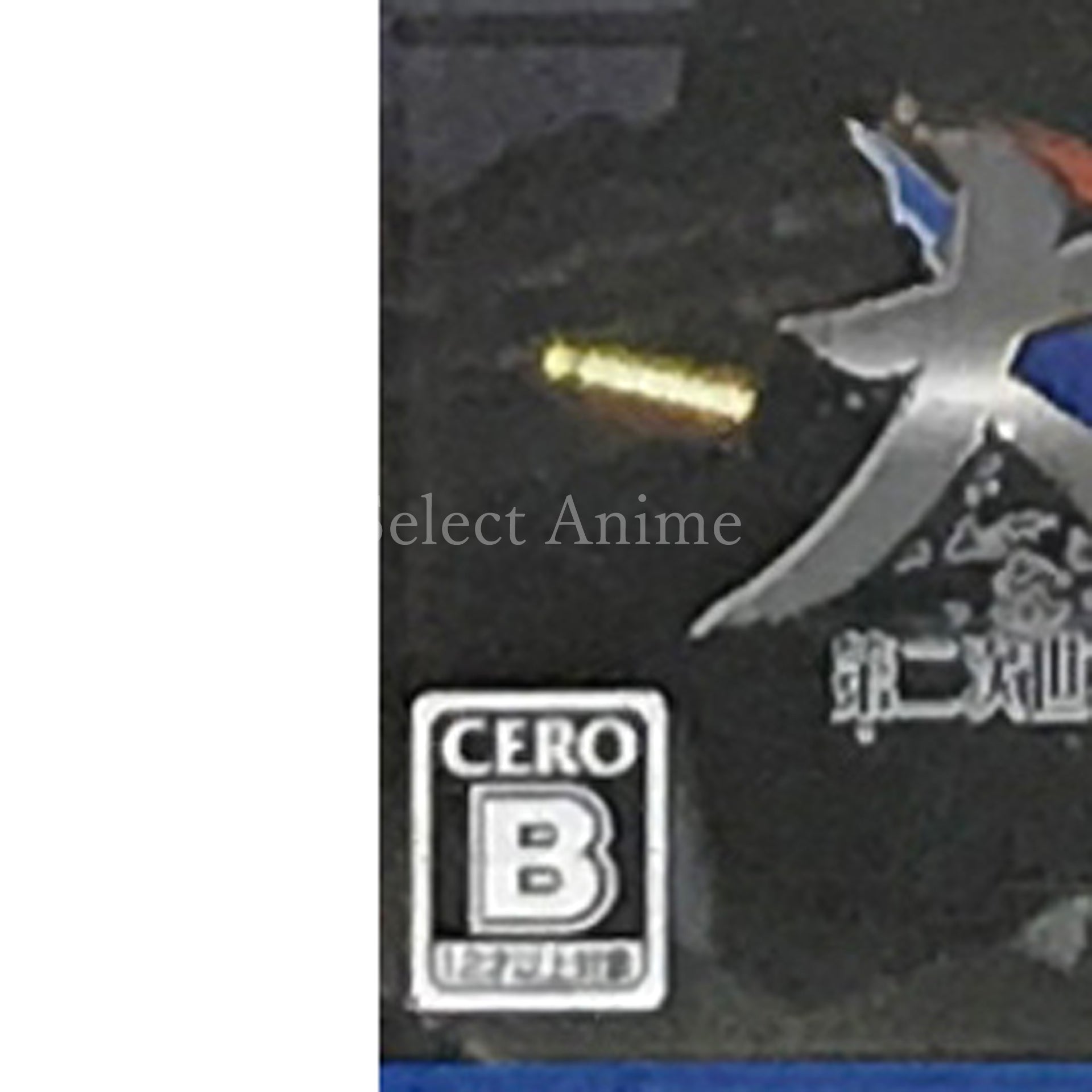 Daisenryaku: Dai Toua Kouboushi 3 Dainiji Sekai Taisen Boppatsu! Suujikugun Tai Rengougun Zensekaisen PlayStation 4 [USED]