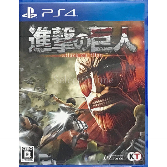 Attack on Titan PlayStation 4 [USED]