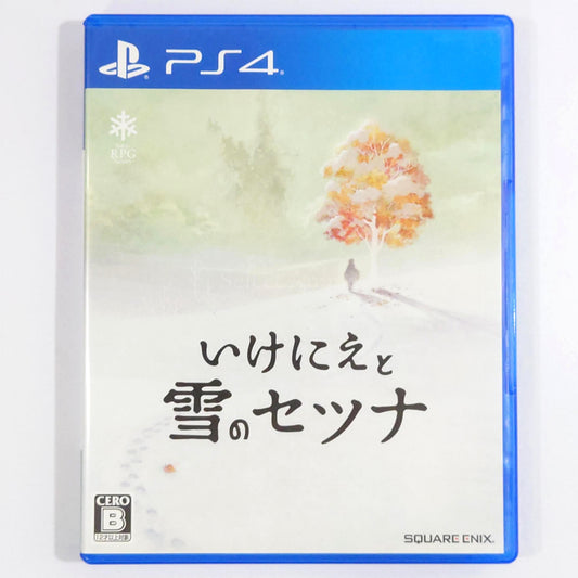 I am Setsuna PlayStation 4 [USED]