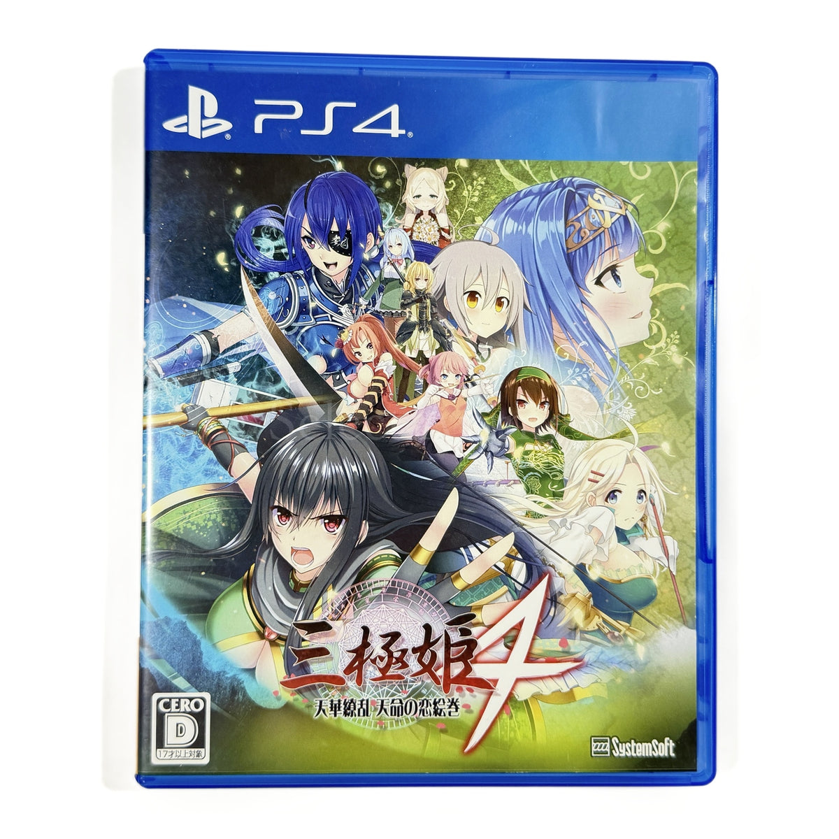 Sangoku Hime 4: Tenka Ryouran Tenmei no Koi Emaki PlayStation 4 [USED]