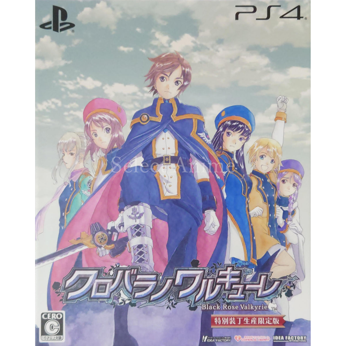 Dark Rose Valkyrie Special Binding Limited Edition PlayStation 4 [USED]