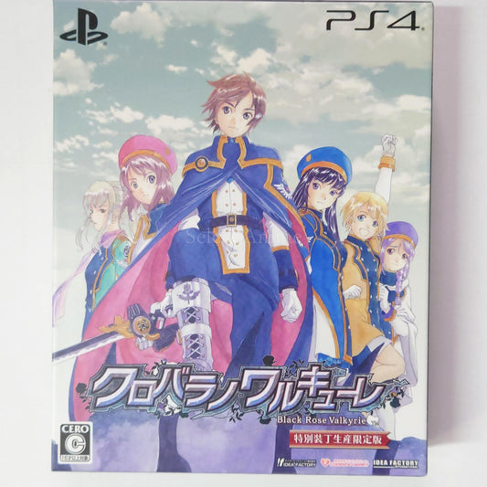 Dark Rose Valkyrie Special Binding Limited Edition PlayStation 4 [USED]
