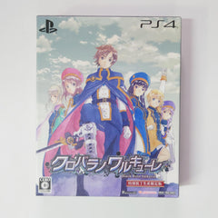 Dark Rose Valkyrie Special Binding Limited Edition PlayStation 4 [USED]