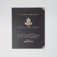 Dark Rose Valkyrie Special Binding Limited Edition PlayStation 4 [USED]