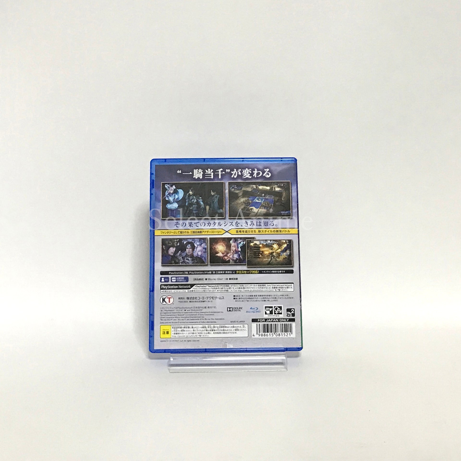 Dynasty Warriors: Godseekers PlayStation 4 [USED]