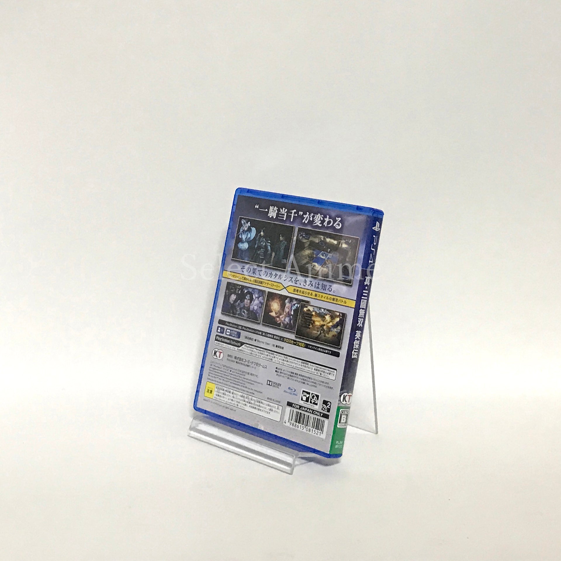 Dynasty Warriors: Godseekers PlayStation 4 [USED]