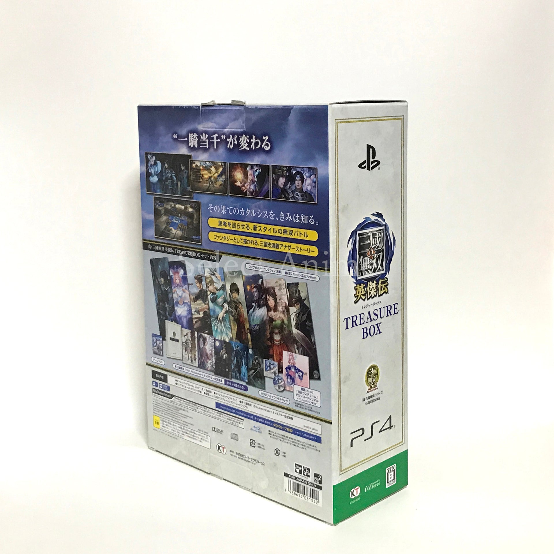 Dynasty Warriors: Godseekers Treasure Box PlayStation 4 [USED]