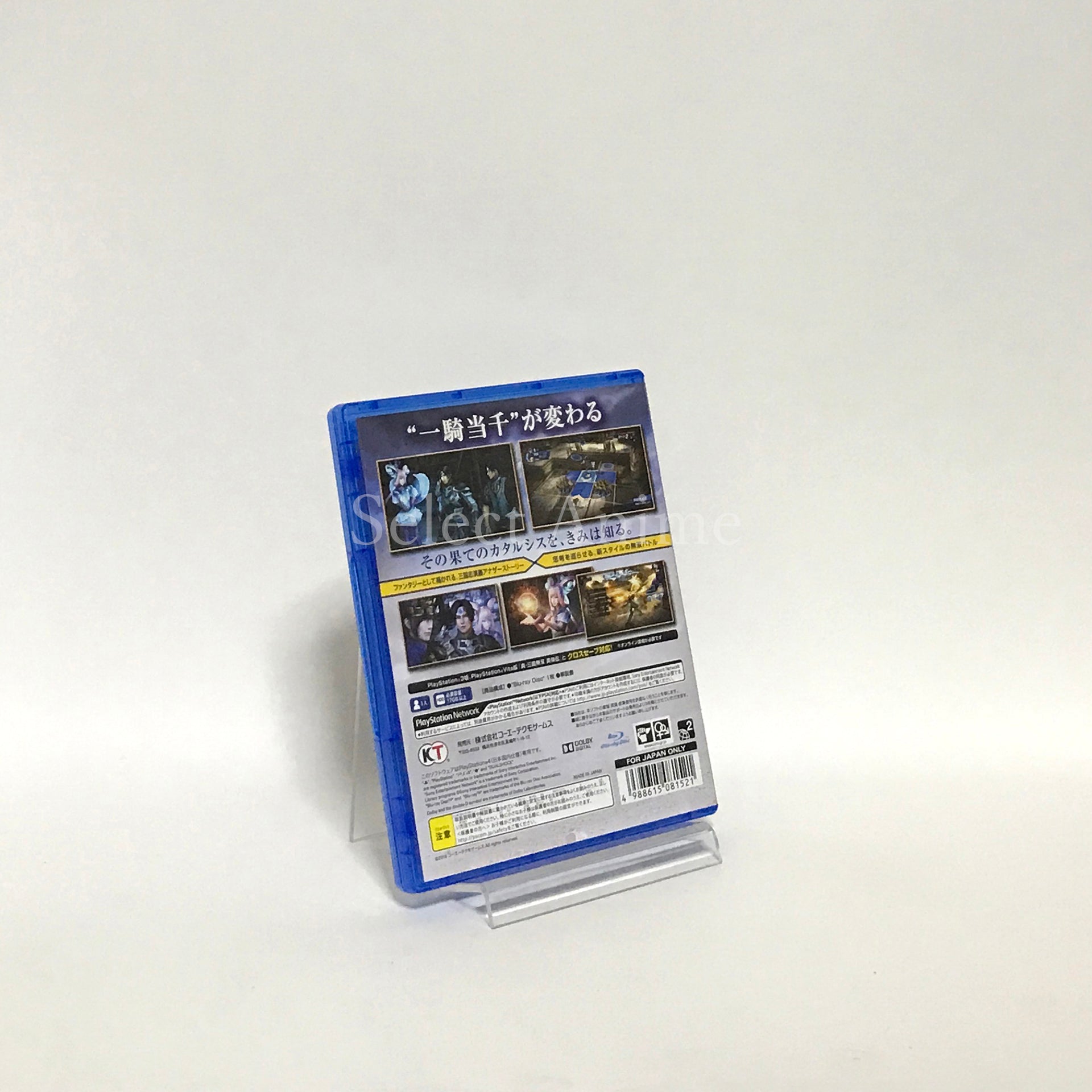 Dynasty Warriors: Godseekers Treasure Box PlayStation 4 [USED]