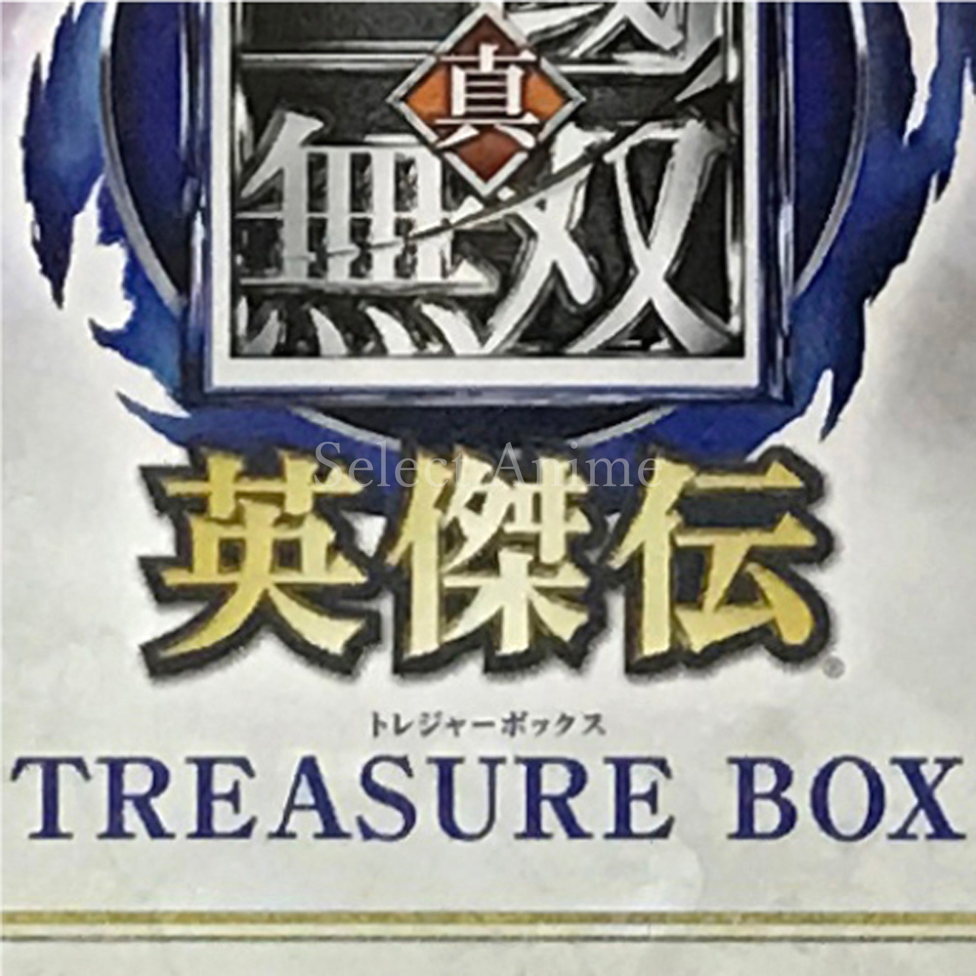 Dynasty Warriors: Godseekers Treasure Box PlayStation 4 [USED]