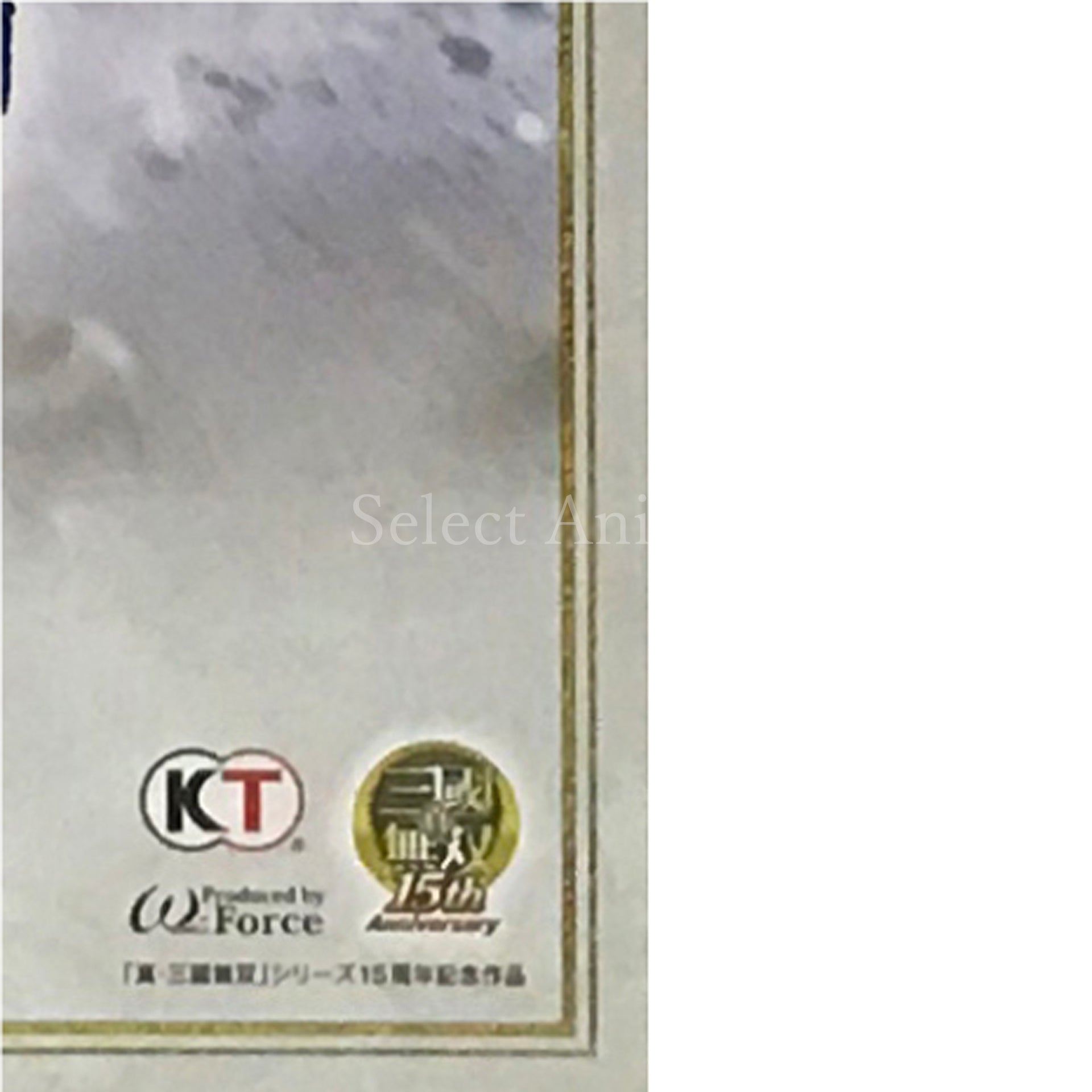 Dynasty Warriors: Godseekers Treasure Box PlayStation 4 [USED]