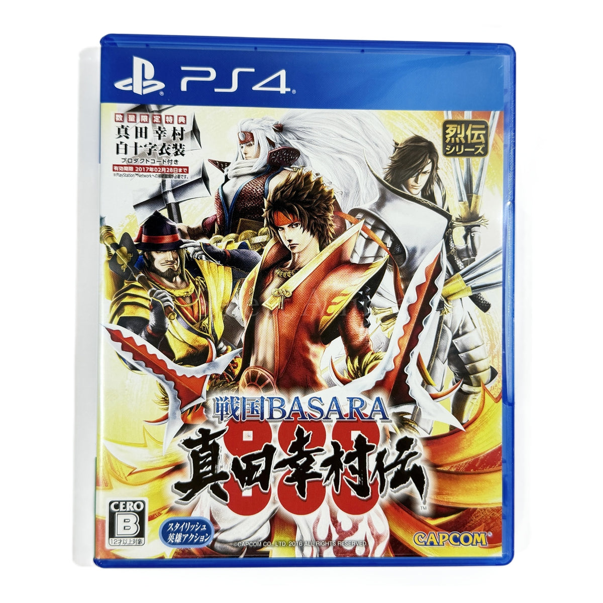 Sengoku Basara: Yukimura Sanada-Den PlayStation 4 [USED]