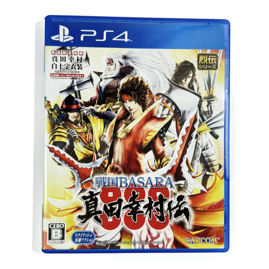 Sengoku Basara: Yukimura Sanada-Den PlayStation 4 [USED]