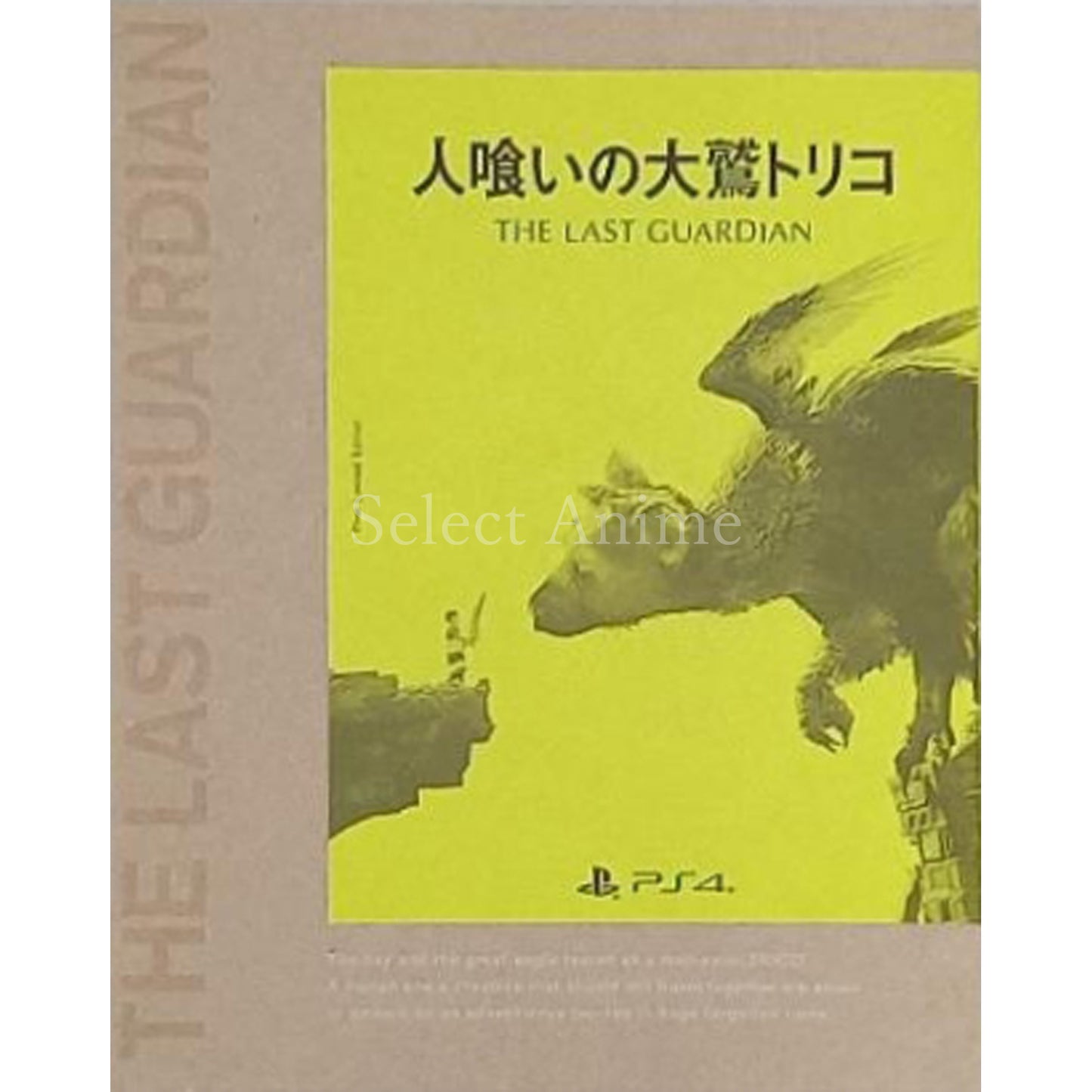 The Last Guardian First Limited Edition PlayStation 4 [USED]