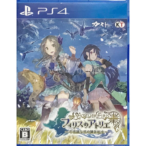 Atelier Firis: The Alchemist and the Mysterious Journey PlayStation 4 [USED] — photo 1