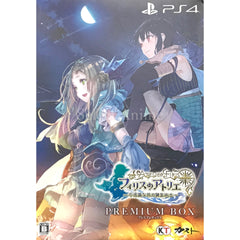 Atelier Firis: The Alchemist and the Mysterious Journey Premium Box PlayStation 4 [USED]