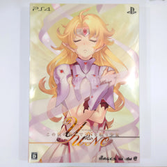 YU-NO A Girl Who Chants Love at the Bound of this World Limited Edition PlayStation 4 [USED]