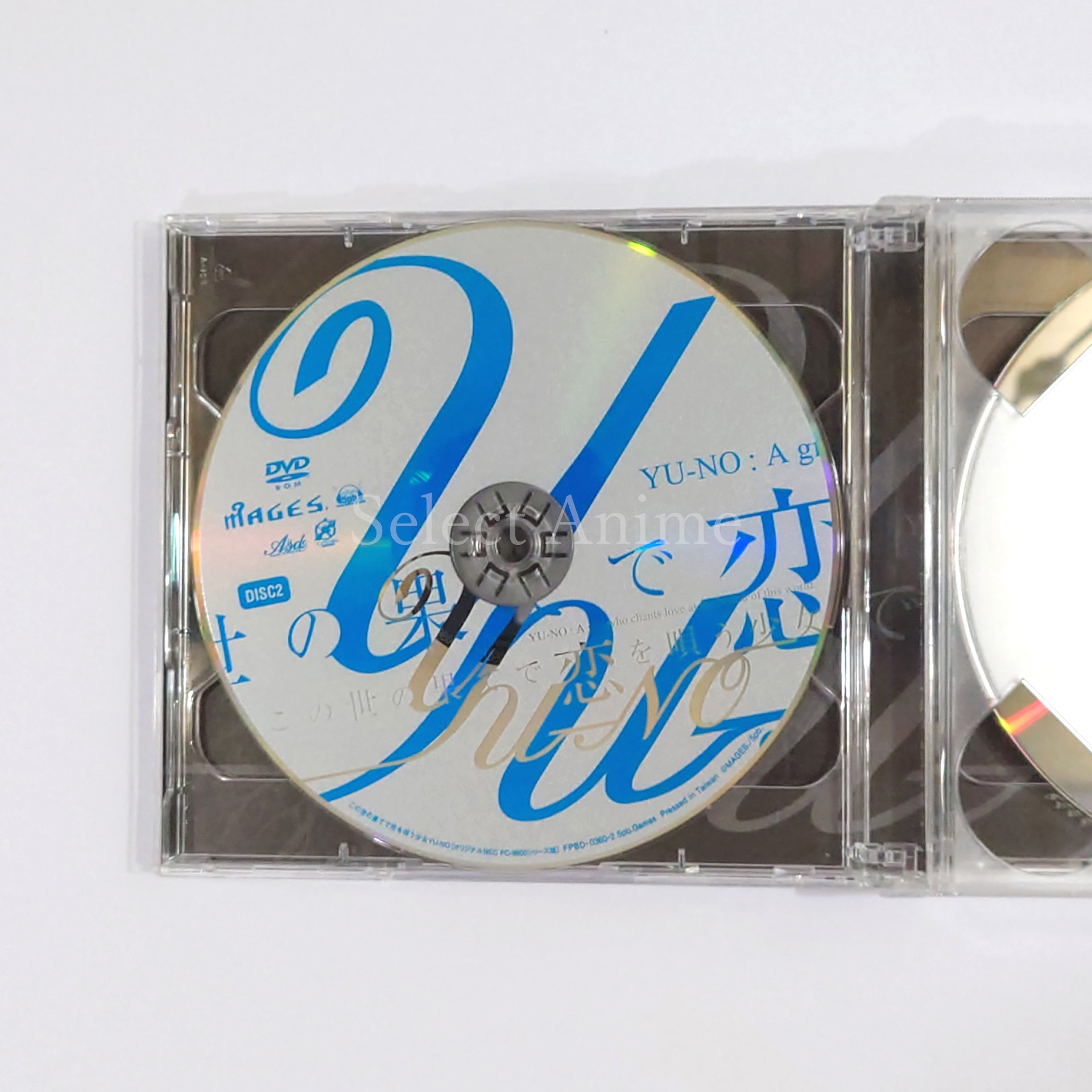 YU-NO A Girl Who Chants Love at the Bound of this World Limited Edition PlayStation 4 [USED]